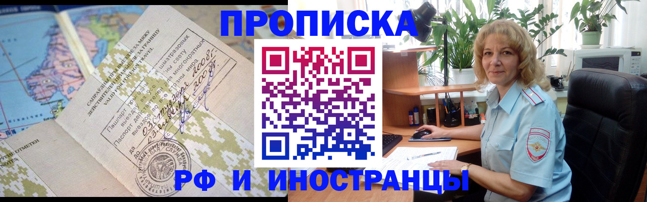 регистрация для дет. сада в Северодвинске
