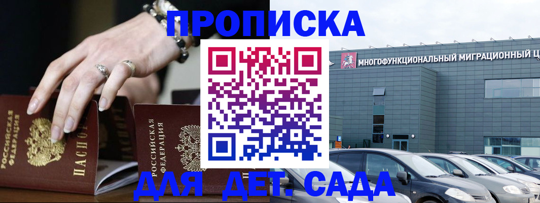 пропишу в квартире в Северодвинске