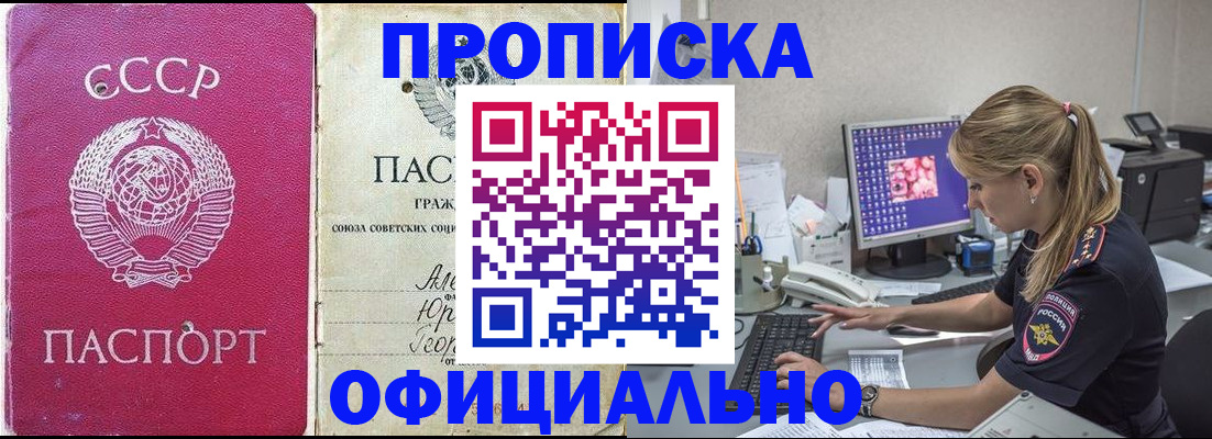 миграционный учет в Северодвинске